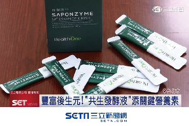 產學合作 HealthOne共生發酵液維持消化道機能